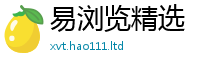 2025新澳天天正版免费观看归二四六香香资料期期准用途